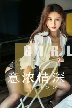 女式开襟网站