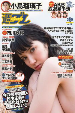 里美尤利娅最新作品及番号