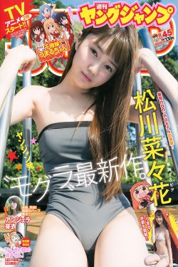 绯闻女孩第三季